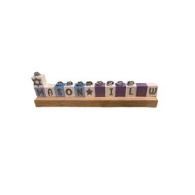 Personalized Children's Menorah for Two Child's Names in Blue, Purple & White with Special Symbols